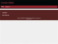 Tablet Screenshot of ofisstolove-iambol.info
